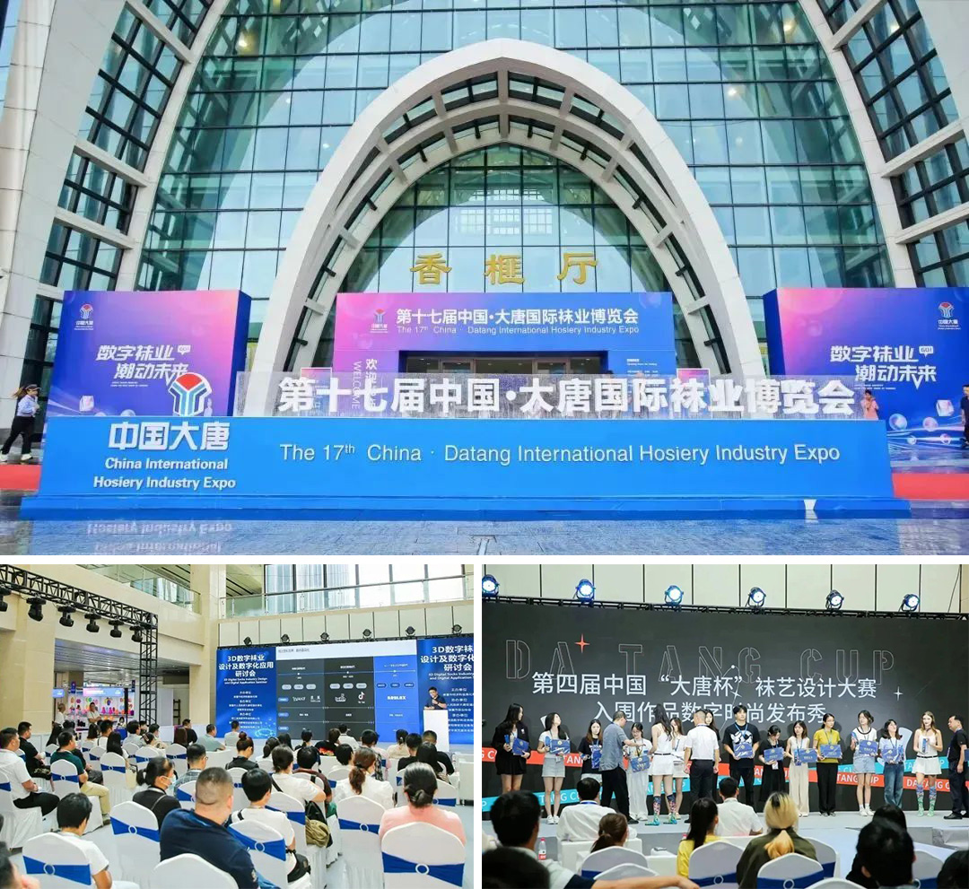 展會精彩回顧|睿能科技攜最新襪機(jī)電控產(chǎn)品亮相大唐襪博會(圖1)