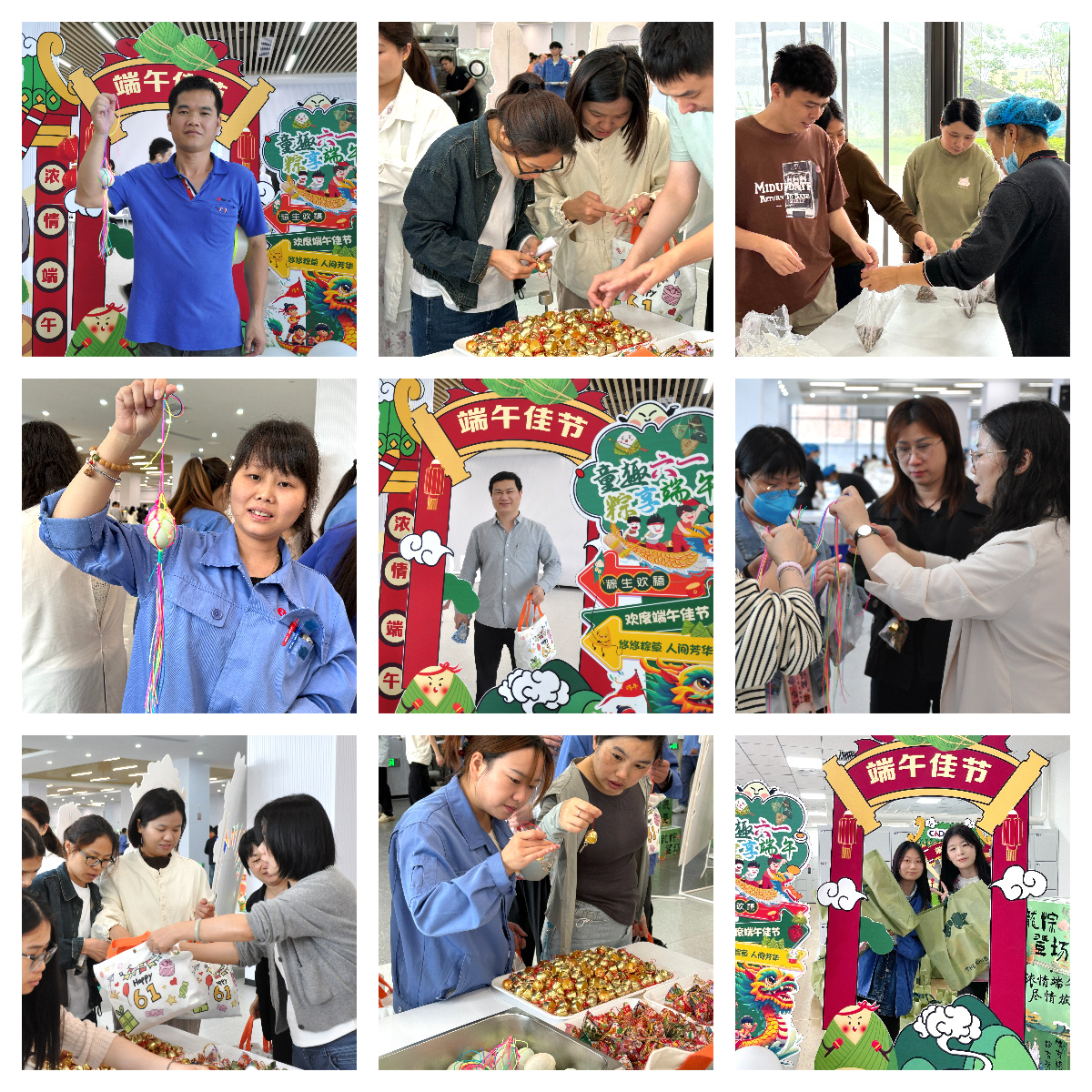 當端午邂逅六一，睿能工會以愛為名打造雙節驚喜盛宴！(圖3)